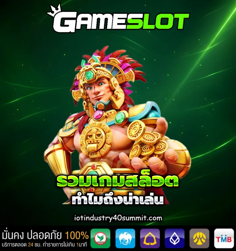 ฝาก 100 รับ200