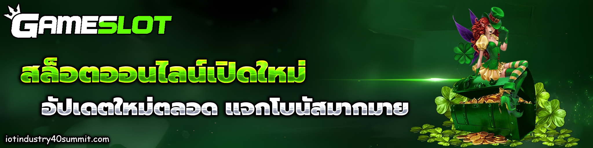 สล็อต pg ฝาก 100 รับ 300 ถอน ไม่ อั้น